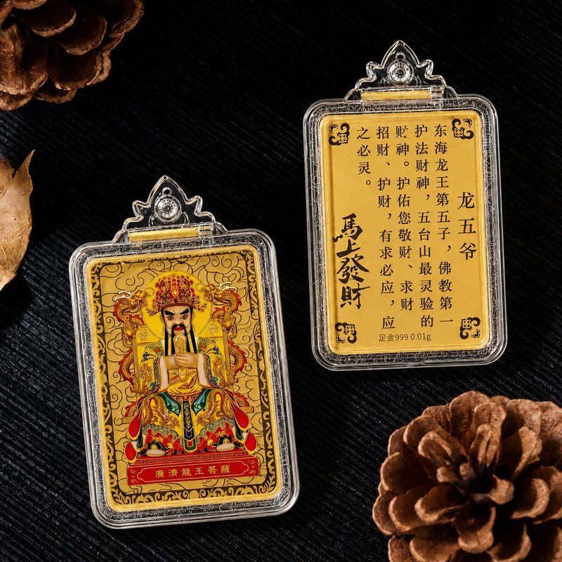 Wutai Dragon King