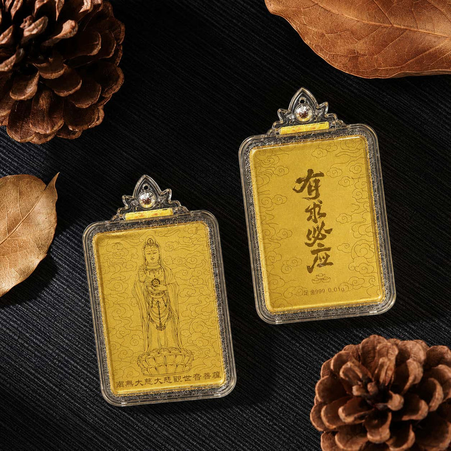 Guanyin (Avalokiteshvara)
