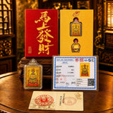 24K Gold Phone Sticker Wealth Dragon King ， Luxury Gift Box Packaging design by Master Xi