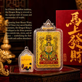 24K Gold Phone Sticker Wealth Wutai Dragon King , Cultural Heritage design by Master Xi