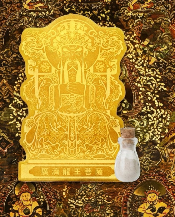 Sacred Blessings